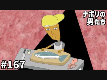  [会員専用]#167 立体音響ホラー『SUGIRU HAZARD』