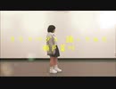 【キラリペダル】踊ってみた 瀬戸莱叶