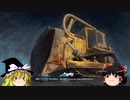 【ゆっくり実況】選別の自動化！アラスカで採鉱生活 #3【Gold Rush : the game】