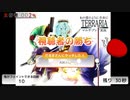 【たろちん】黒霧島水割り男