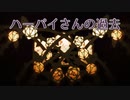 彼女の記憶は長く不思議な世界のその先に存在するらしい【Pocket Mirror】#13