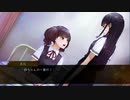 暑い夏に百合ホラーゲーム！【夜、灯す】part16