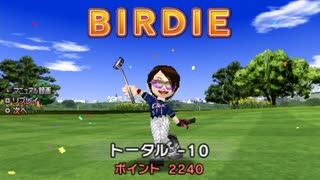 【ダイジェスト】みんなのGOLFポータブル2 Part23