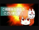 「報告動画」動画投稿少し休みます