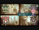次の世代への軌跡(閃の軌跡Ⅲ)part71