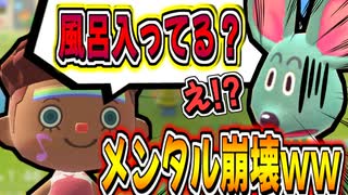 【あつ森】住民に1週間悪口の手紙を渡し続けたらメンタル崩壊して引っ越しする説www【あつまれどうぶつの森】