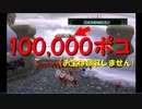 【ピクミン２#2】最初の洞窟だけで10万ポコ集めてみた編【実況】
