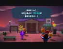 【あつまれ どうぶつの森】花火イベント