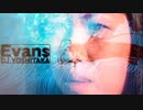 デデドン！（Evans）