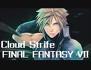 【イラストメイキング】イラスト メイキング FINAL FANTASY VII Cloud Strife を描いて見た！