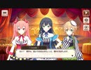 【この素晴らしい世界に祝福を！ファンタスティックデイズ】 キャラクターストーリー リア Part.02