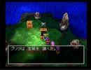 【実況】DRAGON QUEST Ⅳ 実況プレイ part25【DQ4】