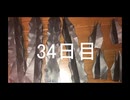黒折り紙で千羽鶴を作っていく　34日目