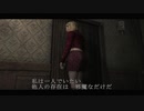 [TAS]サイレントヒル２ マリア編[ツールアシストサクサクプレイ]