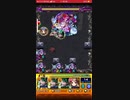 モンスト、禁忌の獄5、デクこのステージほんと壊してる