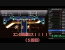 SFC クロノトリガー 100%RTA 5時間35分03秒 状況再現なし part5