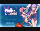 [ゲーム実況風]Rabi-Ribiをだらだらプレイ part1