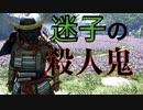【対馬は俺が守る!!】ゴースト・オブ・ツシマpart8【G】