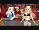 SENRAN KAGURA Bon Appetit! #07
