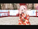 【TSUBAKI杯】Ray MMD【桜色タイムカプセル】Tda式 重音テト Japanese Kimono【カメラモーション配布】