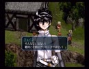 ラ○グリッサー信者による「グローランサーⅡ」実況プレイpart27