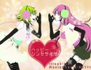 〖Alive〗ハッピーシンセサイザ歌ってみた。