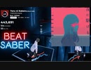 【Beatsaber】夜に駆ける