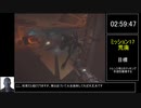 【RTA】Alien:Isolation 3時間20分37秒 Part.9