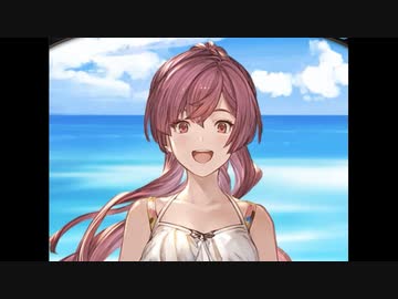 空の果てまでグラブル実況（第二部）part 125-C