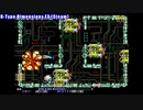 【Tozai】R-TYPE Steam版とAndroid版とXBLA版で波動砲尻撃ちを検証【DotEmu】