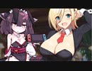 【８月２日は #バニーの日 】弦巻マキ劇場 EX2【きりマキ/東北きりたん/VOICEROID劇場/ボイスロイド】