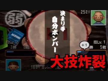 夏が来ると思い出す。ぼくのなつやすみ2を懐かしむ part4 【ぼくのなつやすみ2実況プレイ】