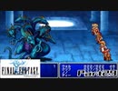 【FF1】真剣に楽しむPSP版FINAL FANTASY実況プレイPart29