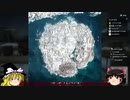ゆっくり(動画制作も)初心者のPUBGLITEpart4