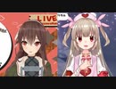 【八重沢なとり】Wなとりで夜に駆ける 【名取さな】　1コーラス