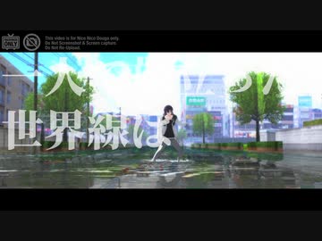 【にじさんじMMD】明日世界が滅ぶなら【黛灰】