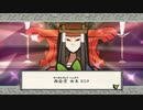 【プレイ動画】大神 絶景版(STEAM版) その四十六
