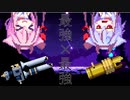 【Enter the Gungeon】ガンのダンジョン、故にガンジョン【ガイノイド実況】その１０ 最強の銃編