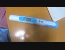 2020 04月21日　測定不能