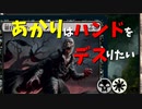 【MTGアリーナ】あかりはハンドをデスりたい in Core2021 part7
