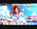 【初心者用ガシャ解説】辻野あかりからデレステを始める人へ