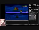 【日本記録】マリオパーティ ミニゲームアイランド any%RTA 37:03.19 World4