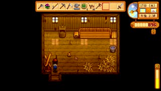 【初見実況】女2人でStardew Valley #35