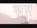 Intro/琴葉葵