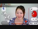 【32勝目】大人数だるまさんが転んだ【ワルミ】