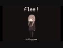 美少女と二人きりの密室でイロイロするゲーム【flee】