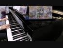 艦これ　深海大サーカスより　磨鎖鬼／サーカスメインテーマ（仮）　ピアノ