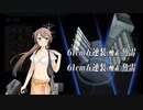 【艦これ】E-7甲、戦力ゲージ2クリア 【梅雨イベ2020】