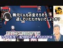 【切り抜き】啓介くんに貸したお金を返して欲しい伊東くんと、立場が逆転して啓介くんにお金を使わせたい伊東くんRP(ロールプレイ)
