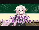 ゆかいあ　てぇてぇ　とはとは